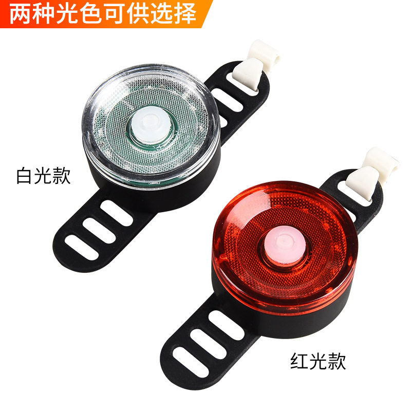 自行车尾灯圆形usb充电le