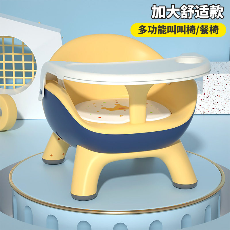 儿童餐椅宝宝吃饭婴儿多