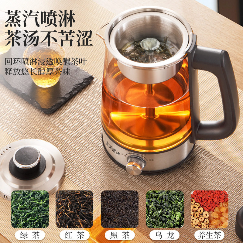 厂家养生壶全自动蒸汽玻