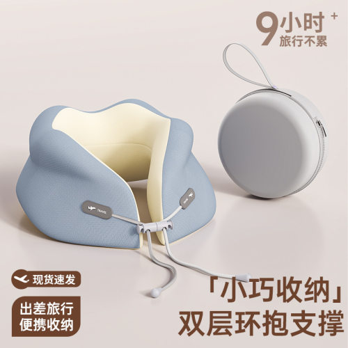 记忆棉u型枕旅行护颈枕亲肤慢回弹脖枕加高支撑颈枕可收纳枕