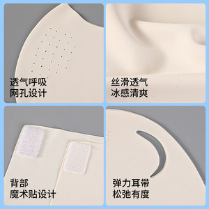 UPF500+儿童半脸防晒面罩夏季防紫外线遮阳脸基尼冰丝口罩10A抗菌