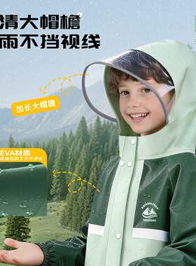 儿童雨衣男孩女孩小学生一年级用男童女童全身防暴雨带书包位雨披