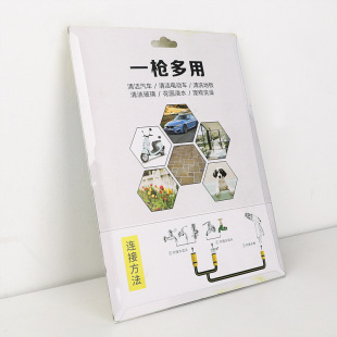 乐夏洗车水枪高压洗家用强力增压喷头大水量冲地洗车泡壳套装