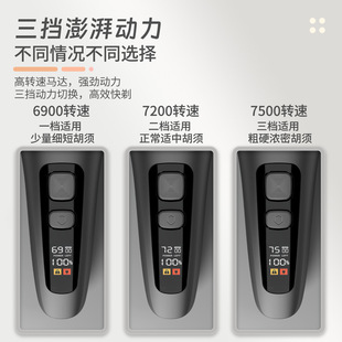 往复式电动剃须刀全身水洗三刀头弹出式鬓发器充电刮胡刀数显