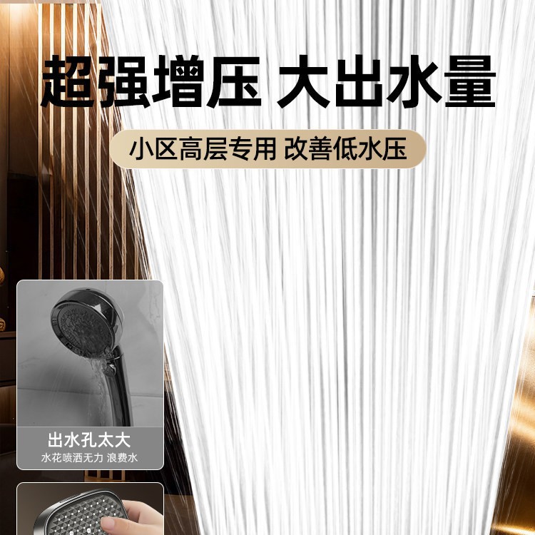 超强增压超大面板花洒喷头涡轮加压大出水家用浴室沐浴洗澡套装
