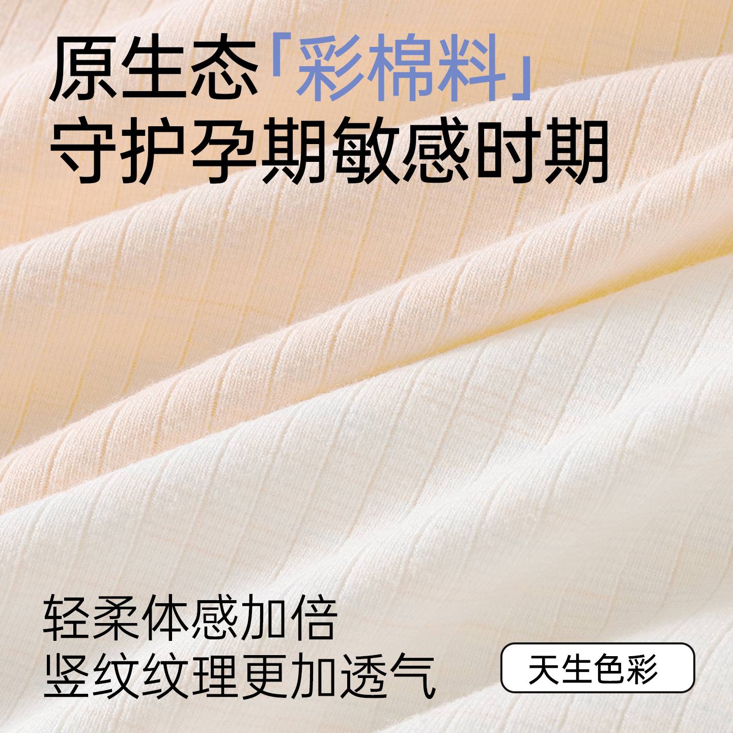 2026新孕妇怀孕期专用中晚期大码高腰彩棉加长裆10A抑菌裆女内裤