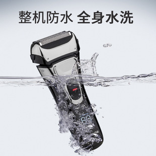 往复式电动剃须刀男全身水洗三刀头弹出式鬓发器充电式刮胡刀