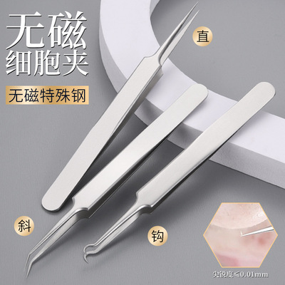 钛合金细胞夹粉刺针无磁