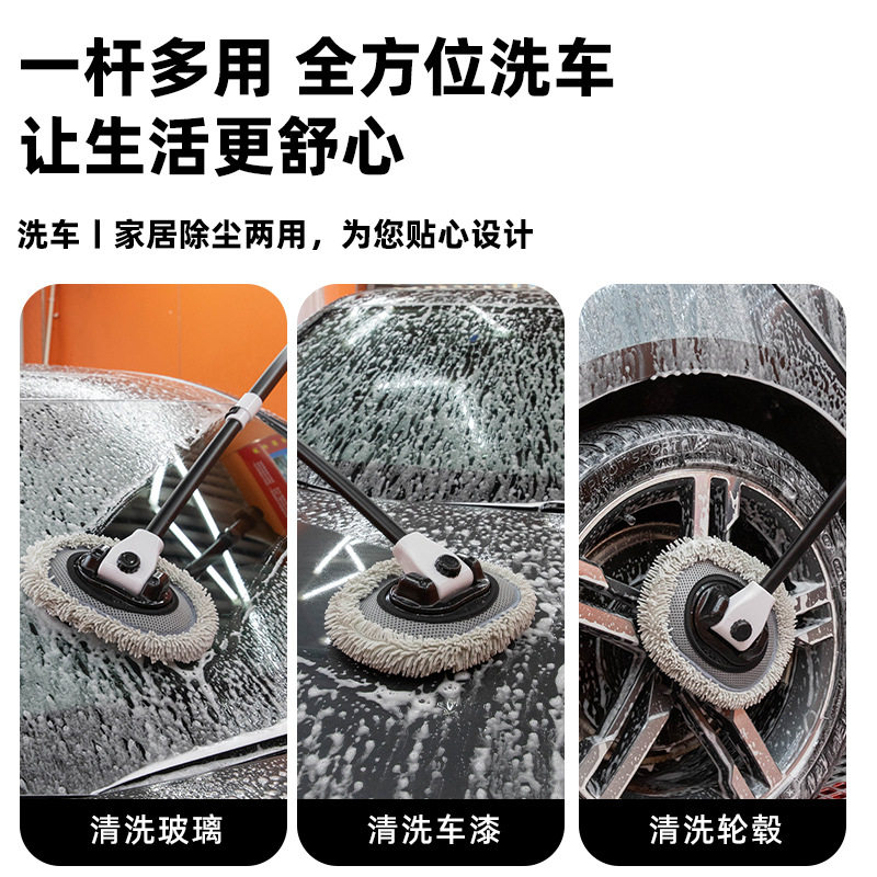 弯杆洗车拖把软毛不伤车