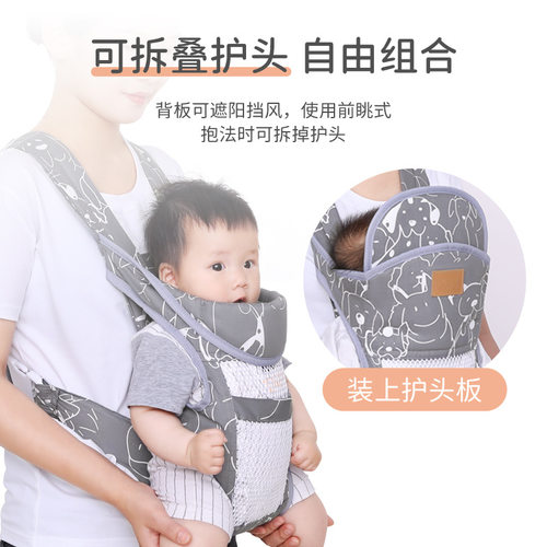 婴儿背带前后两用横前抱式外出简易宝宝新生轻便抱娃解放双手