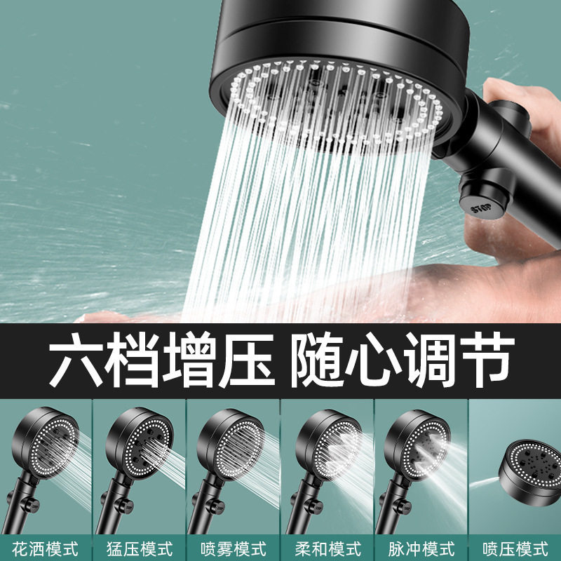增压淋浴花洒洗澡淋雨喷