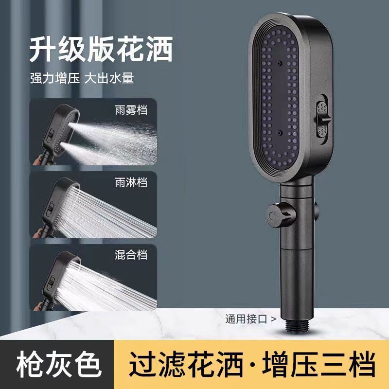 话筒增压花洒喷头淋浴加