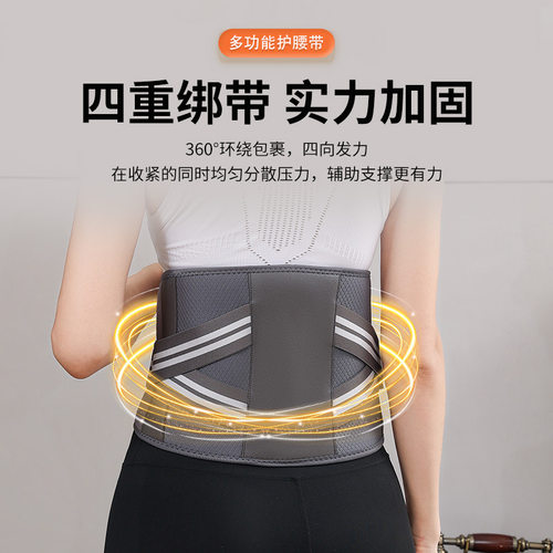 无线腰部按摩仪充电加热钢板支撑护腰带智能腰疼暖腰腰按摩器