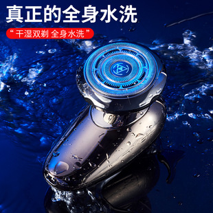 光头剃光头自刮专用机全身水洗单刀头电动剃须刀