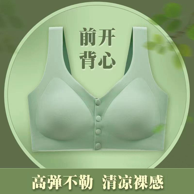 哺乳文胸夏季无钢圈一片