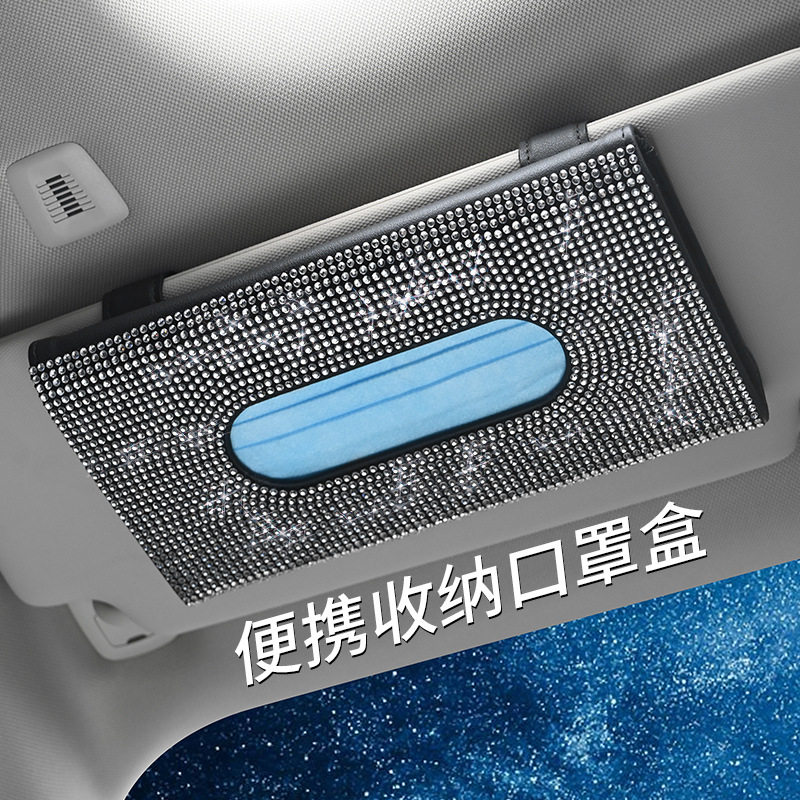 汽车遮阳板纸巾盒皮革座