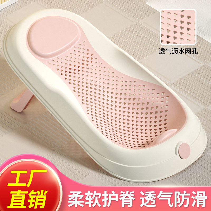 婴儿洗澡浴床小孩新生儿
