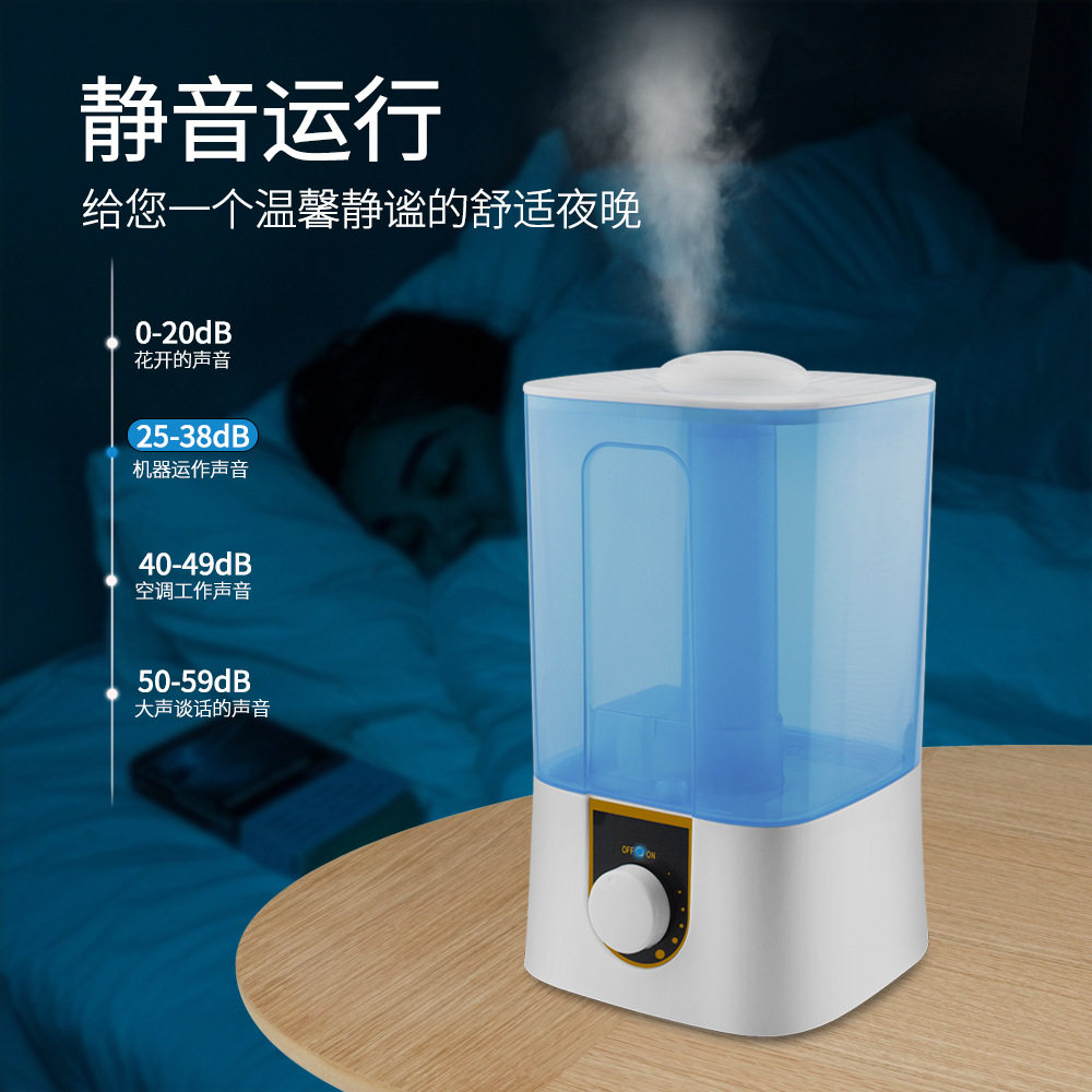 源头工厂加湿器家用4L上