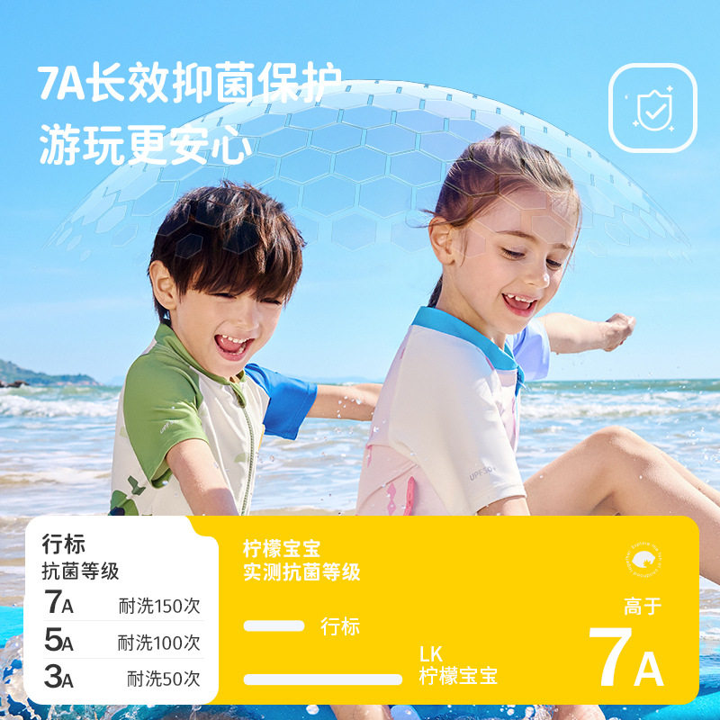 爆柠檬宝宝儿童泳衣连体男女孩短袖防晒中小童分体游泳泡温泉装备