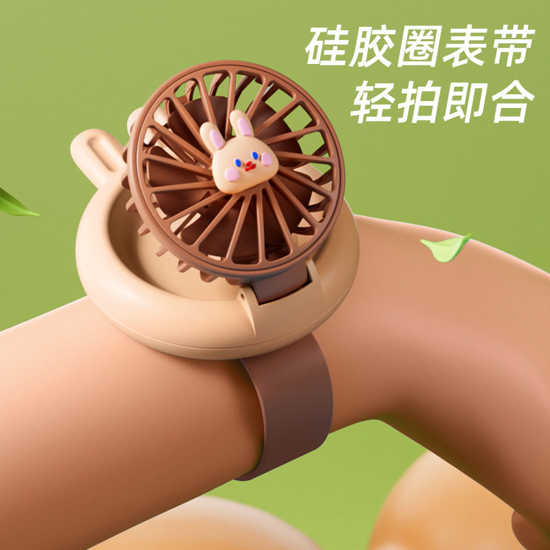 儿童萌宠手表风扇USB充电卡通手持小风扇学生式小孩礼物