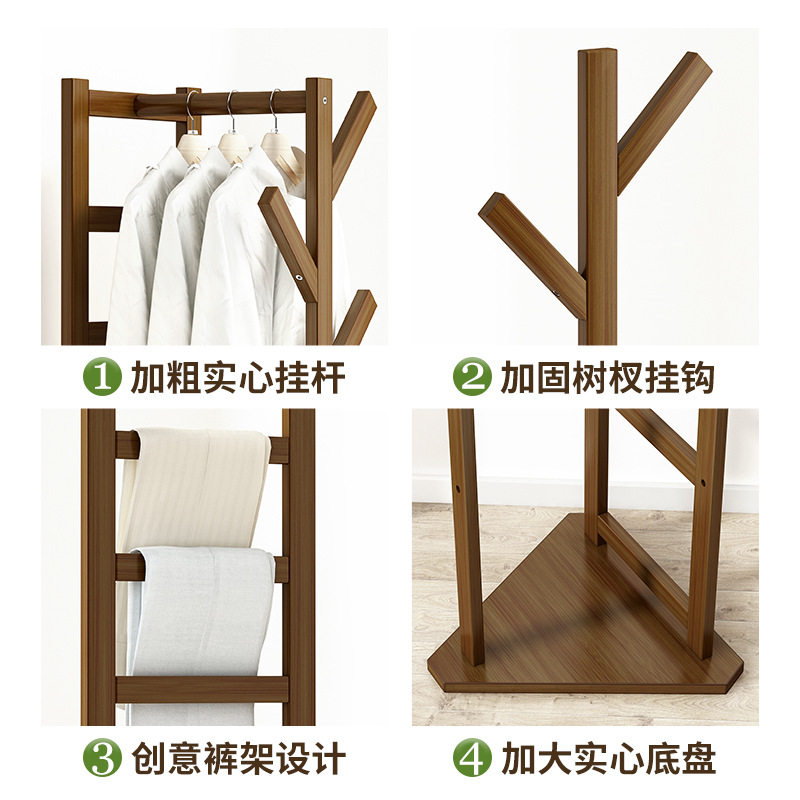 衣帽架挂包衣架收纳家用简约现代卧室落地实木小型多功能置物架子