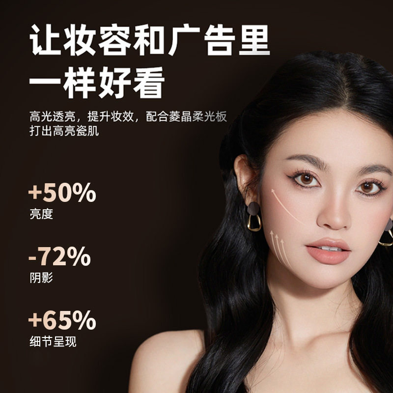 直播下巴补光灯女主播专