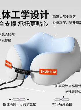 记忆棉u型枕eva拉链盒可收纳护颈枕出差旅行飞机睡枕颈椎脖靠
