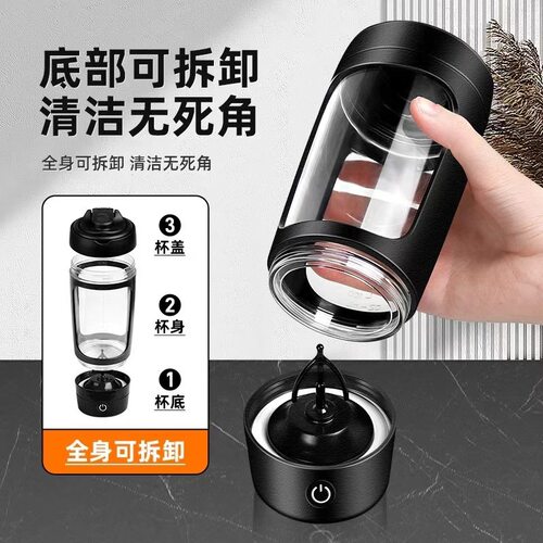 新自动搅拌杯tritan式健身动水杯630ml咖啡蛋白粉电动摇摇杯