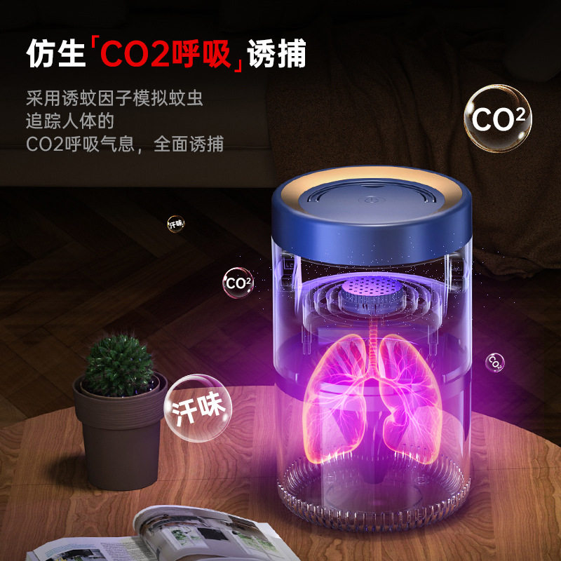 灭蚊灯吸入式灭蚊器诱蚊卧室宿舍办公适用防蚊虫静音物理灭蚊灯