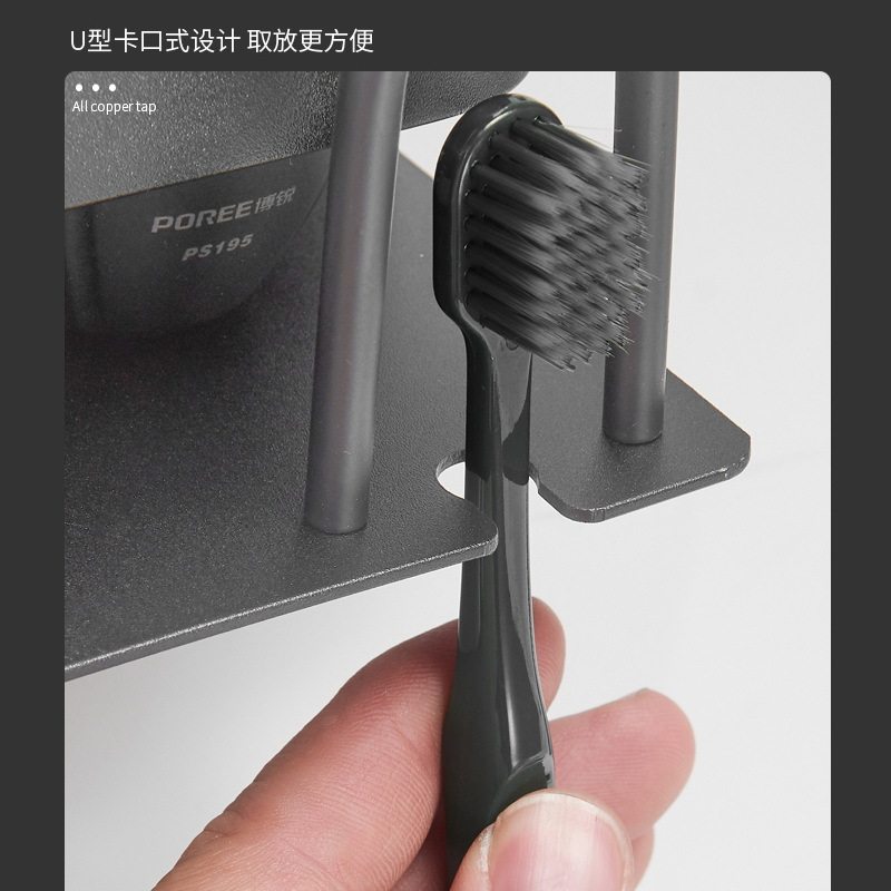 免打孔枪灰色太空铝牙刷