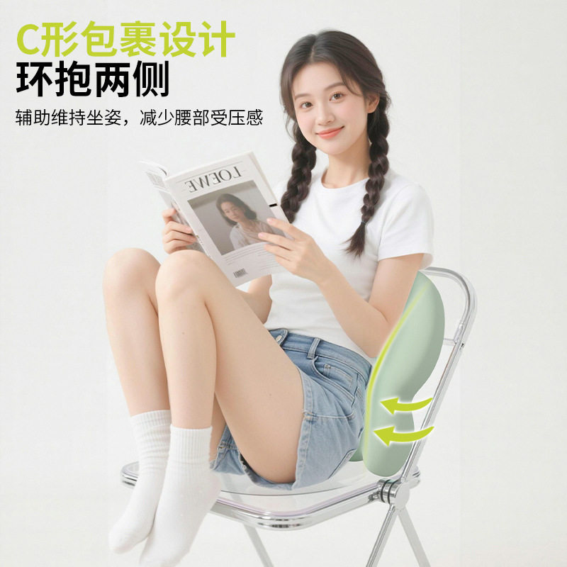 曲线造型贴合腰线办公汽车电竞靠背垫久坐座椅腰背支撑软垫腰托