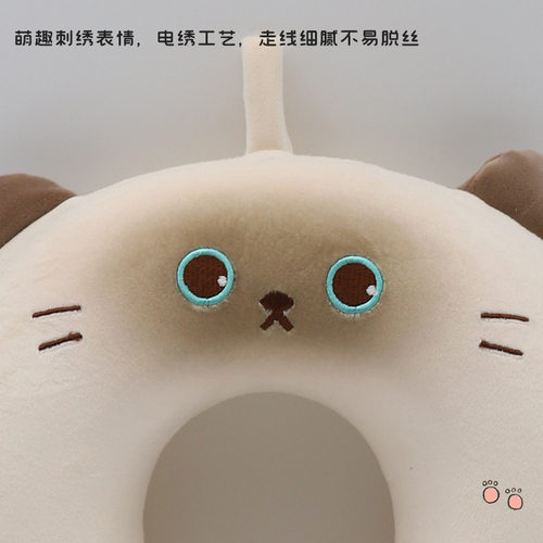 卡通可爱暹罗猫记忆棉U型枕 康乐屋颈枕差旅办公u形枕护颈枕