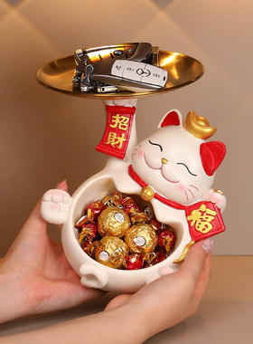 招财猫玄关摆件乔迁新居礼物树脂工艺品高级感钥匙收纳装饰新款