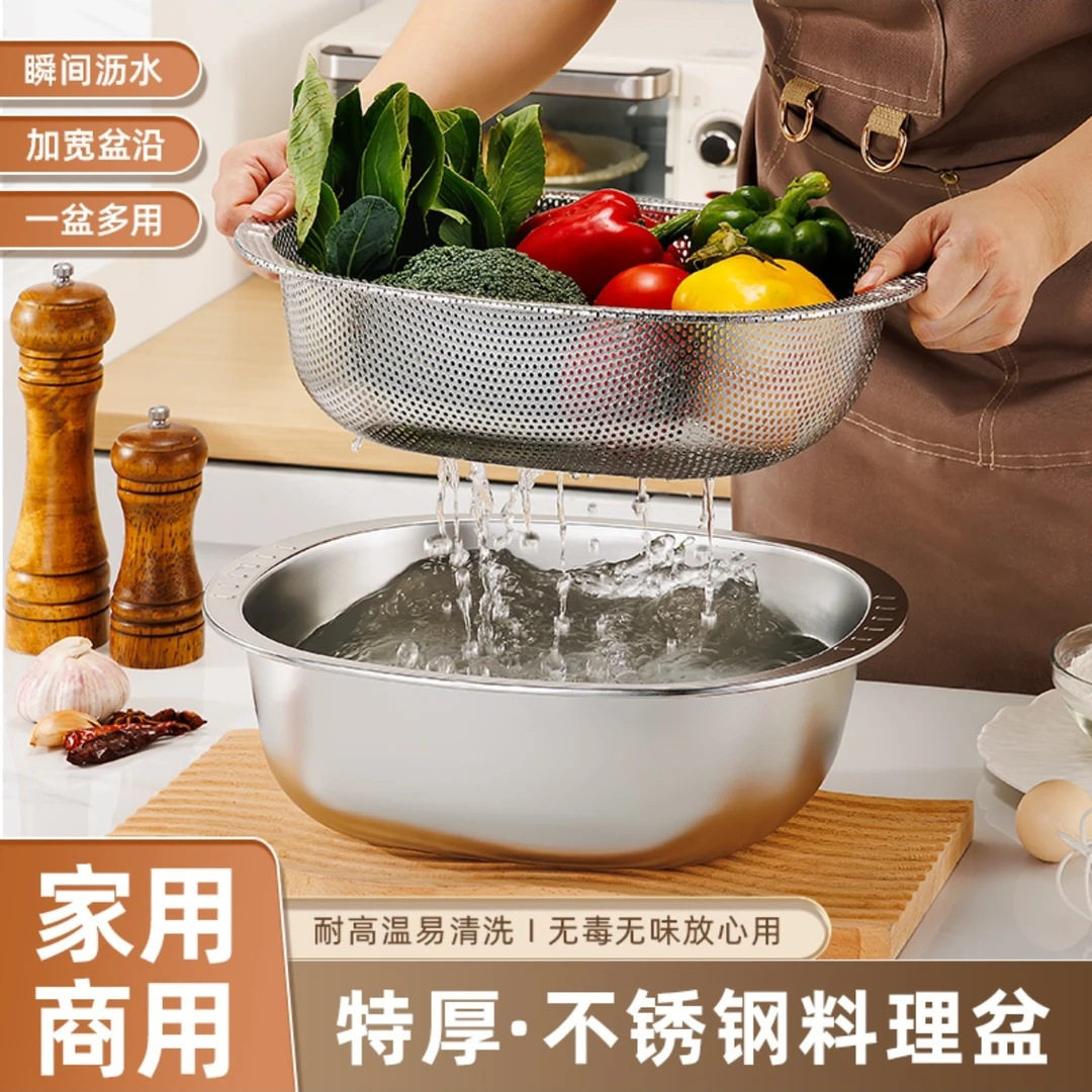 不锈钢盆椭圆蛋形和面盆