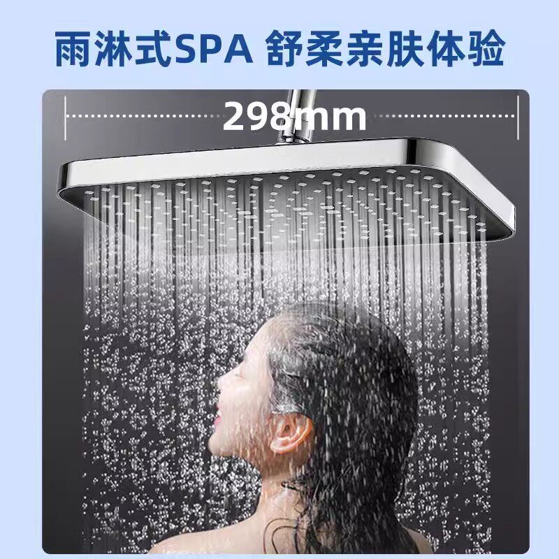 增压淋浴花洒喷头大顶喷