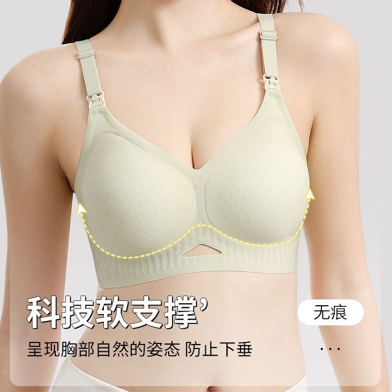 上开扣哺乳期内衣女聚拢提拉防下垂文胸年轻妈妈文胸罩0.9cmABC杯
