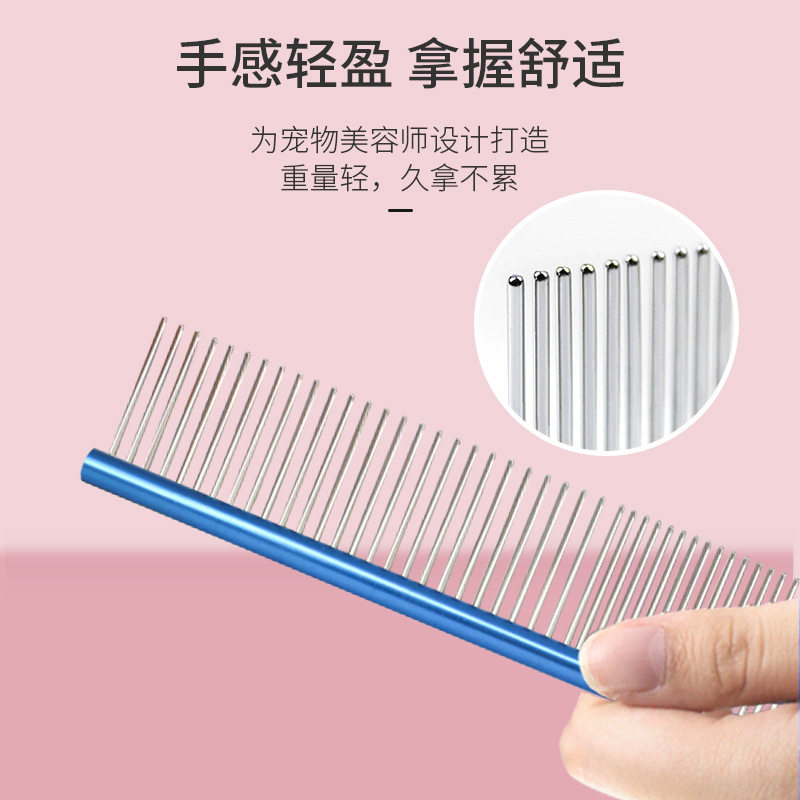 哈特丽狗毛梳刷子狗梳子宠物开结梳猫针梳狗狗用品宠物狗刷19cm6
