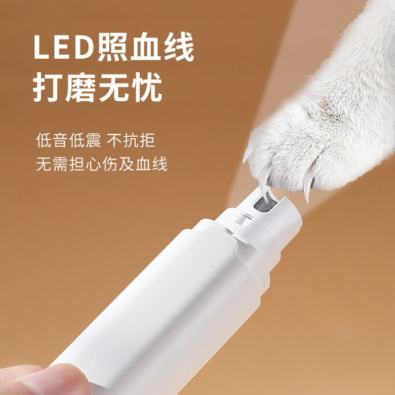 宠物自动磨甲器狗狗猫咪