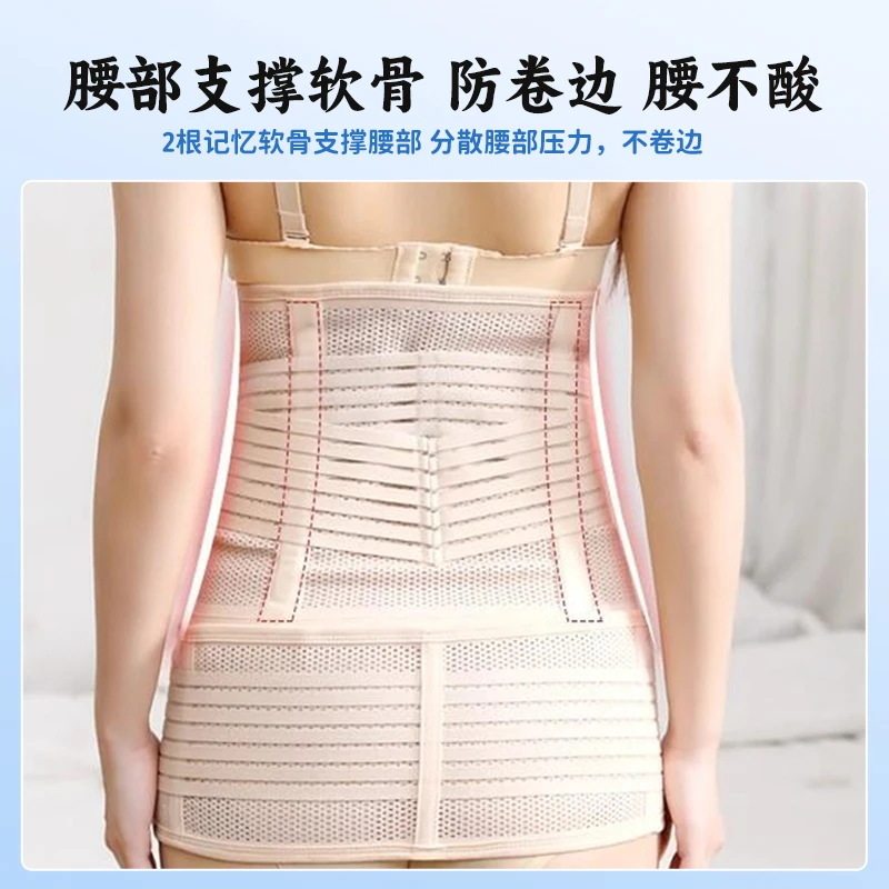 收腹带产后专用腹带束腰带加大码束顺产剖腹产坐月子两用多功能腹