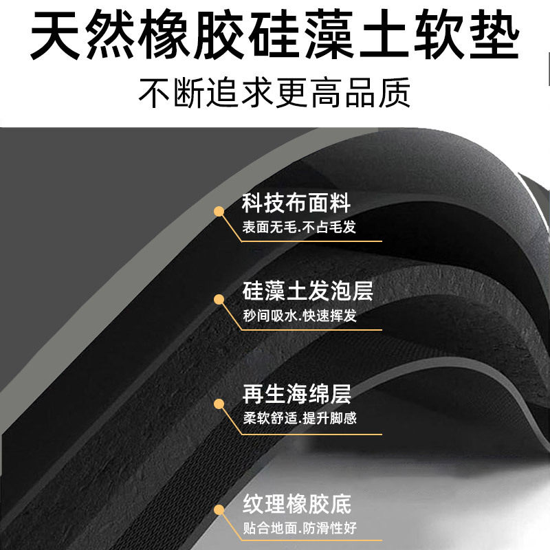 浴室地垫硅藻泥吸水脚垫马桶垫两件套进门地毯硅藻土软垫防滑垫子