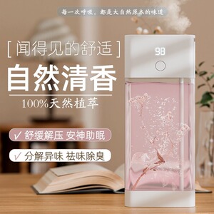 智能香薰机自动喷香机酒店专用补充液卧室厕所薰香气扩香氛机家用