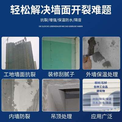 建筑防腐网格布玻璃纤维带抹灰{网格耐碱水泥墙保温内外墙挂防裂