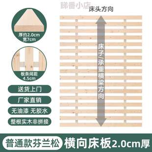 米米床板1.5米床排定制硬板1.8松木1.0护腰木板杉木折叠骨架床架.