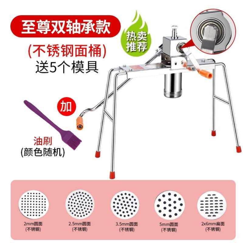 手摇粉条饹省力家用?饸河捞机烙压面机面机不锈钢手动小型河洛饸