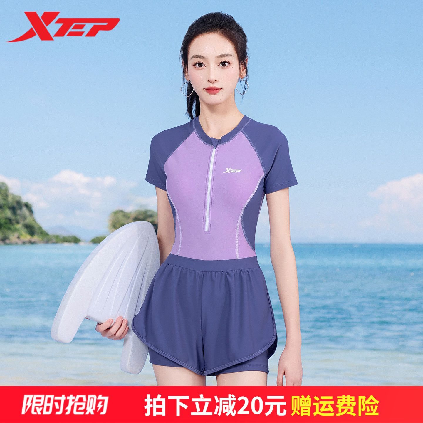 特步女士泳衣连体时尚撞色拼接
