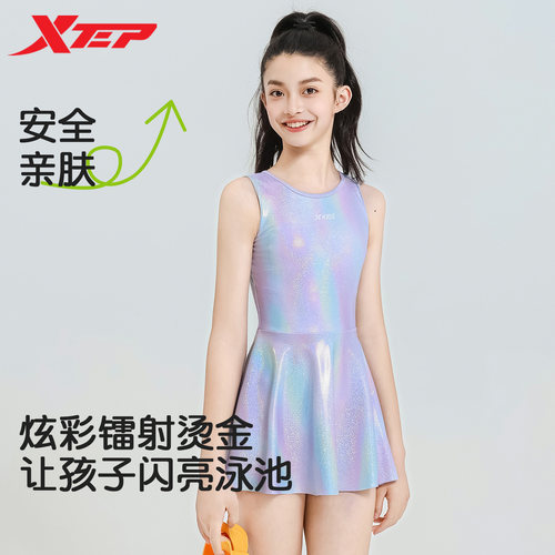 特步女童洋气连体泳衣