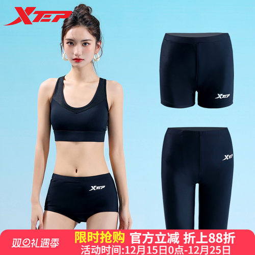 特步女士平角裤/五分裤泳裤舒适