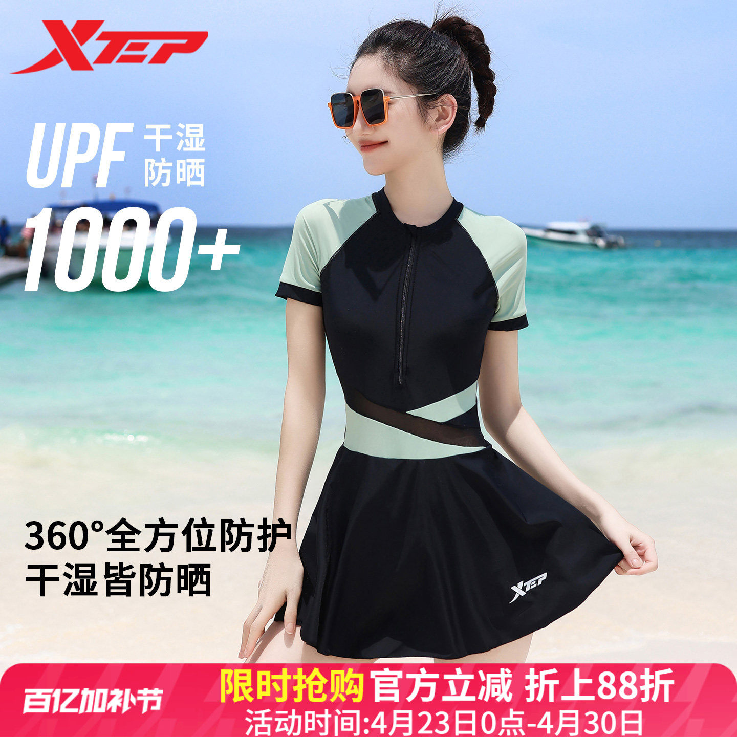 特步泳衣女士保守2026年新款时尚显瘦连体性感裙式度假海边游泳衣