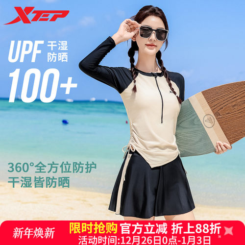 特步女士分体显瘦遮肚泳衣