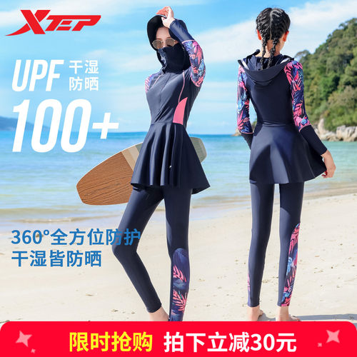 特步时尚印花连体如厕泳衣